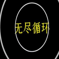 goldeneggs的无限循环官网版v1.0