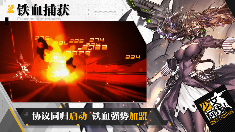 少女前线2.0700破解版2021最新爆衣反和谐截图