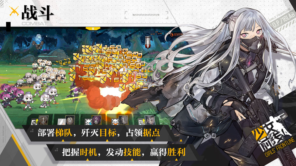 少女前线2.0700破解版2021最新爆衣反和谐截图