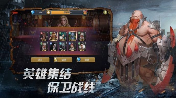 魔兽猎魔团完整版游戏截图