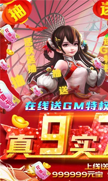 魔兽MAG之战完整版游戏截图