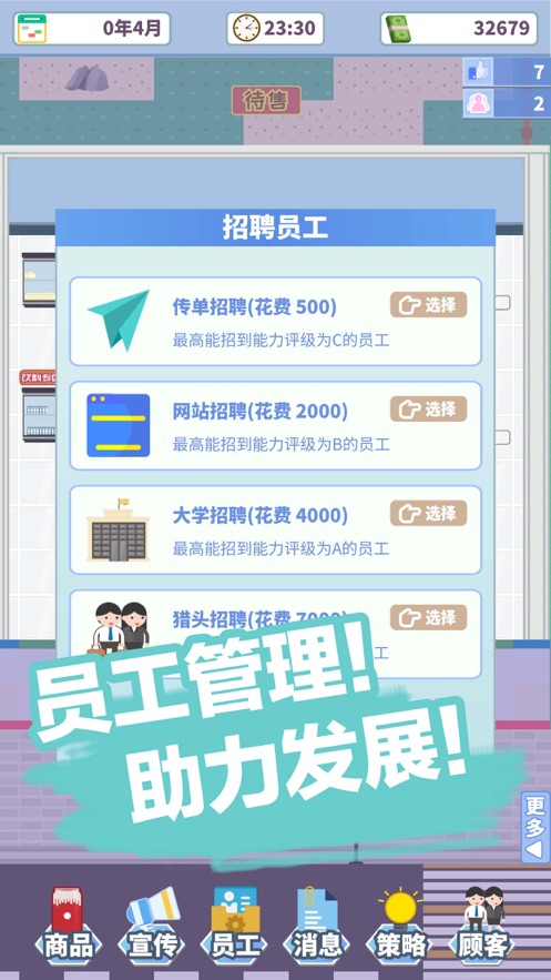 箱庭便利店内购破解版截图