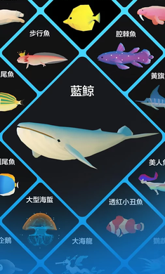 深海水族馆2021破解版截图