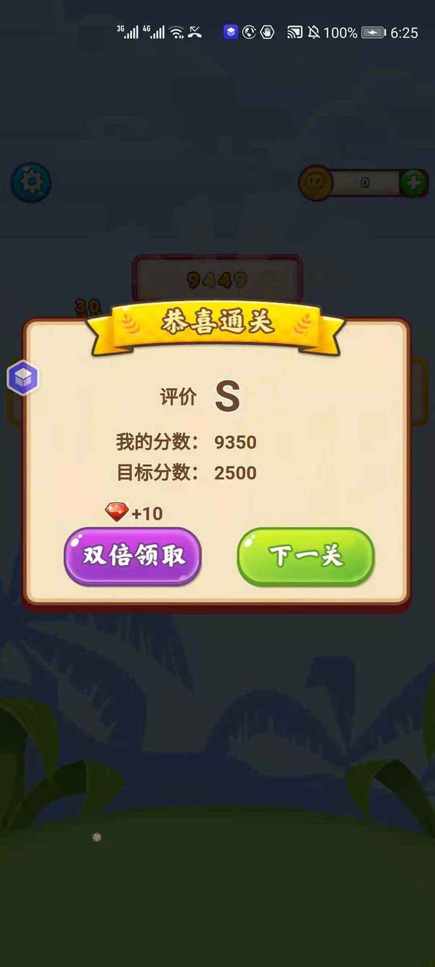 魔灵晶手机版游戏截图