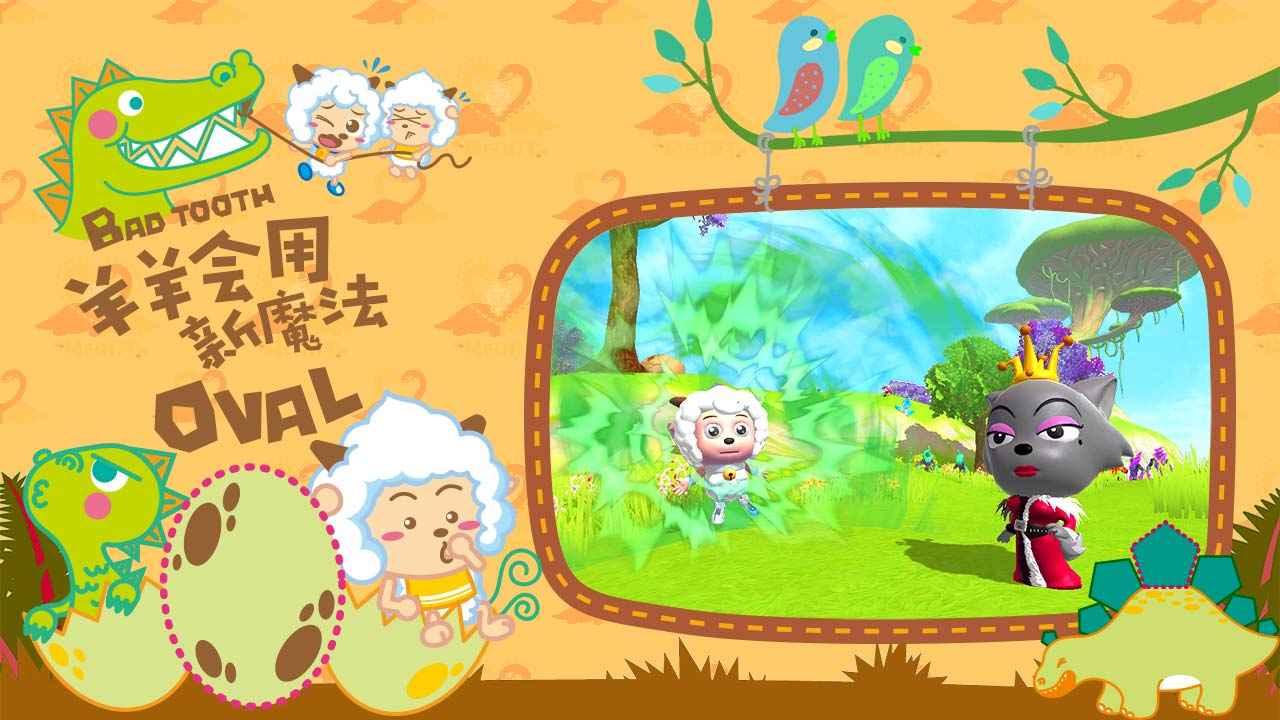 创造与魔法1.0.0320破解版最新版截图