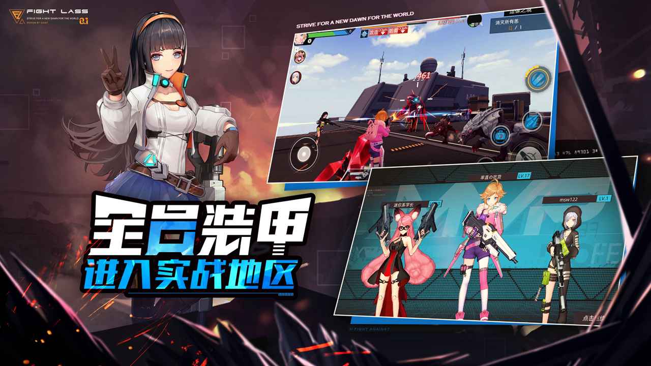 少女魔导士安卓版游戏截图