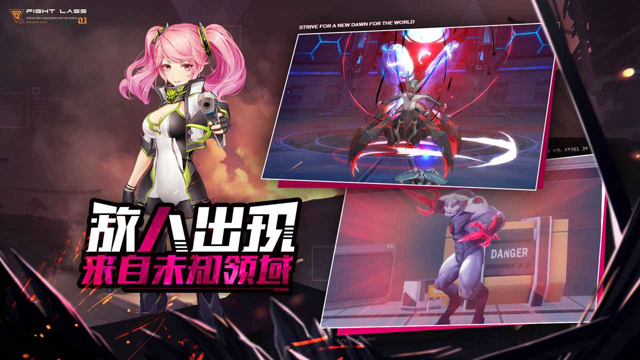 少女魔导士安卓版游戏截图