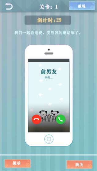 抖音爱情纪念册手机版截图