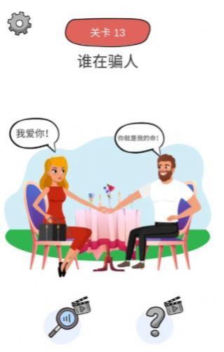 脑力运动会官方版截图