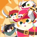 猫之战英雄破解版v1.0.4