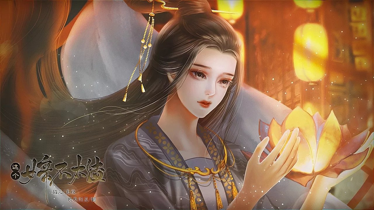 这个女帝不太渣破解版2021截图