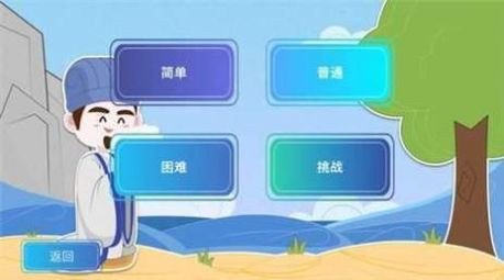 成语大聪明红包版游戏截图