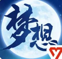 梦想世界3官方版