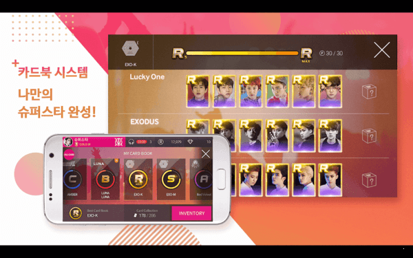 superstar smtown韩文版游戏截图