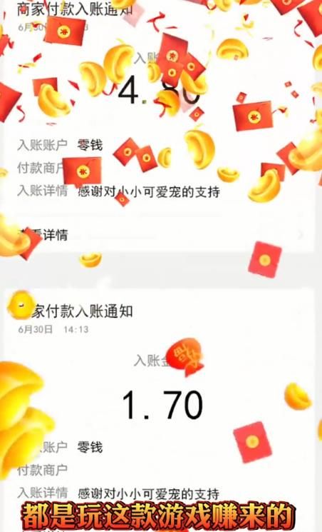 小小可爱宠物手机版截图