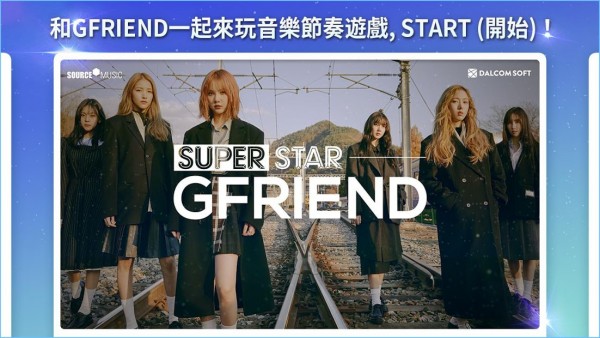 SuperStar gfriend安卓版游戏截图