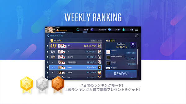 SuperStar bts日版截图