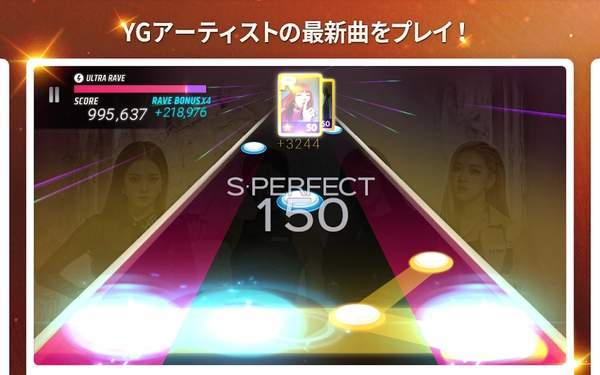 SuperStar yg日版截图