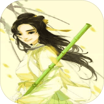 丐帮管理大师破解版v1.0.0.3