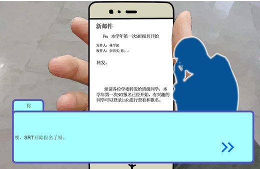 清华式学生官方版截图