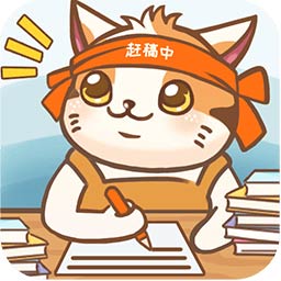 猫咪作家最新破解版v1.2.0