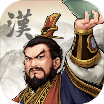 三国志汉末霸业1.0.0.2335破解版