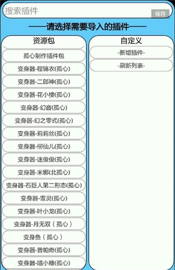 海螺打壳2021最新版游戏截图