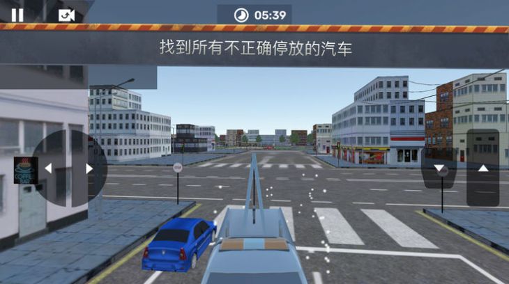 道路巡逻车手机版游戏截图