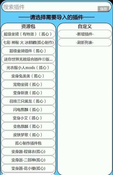 海螺打壳2021最新版游戏截图