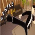 Gentle Club试玩版