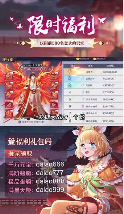 双星阴阳师官方版截图