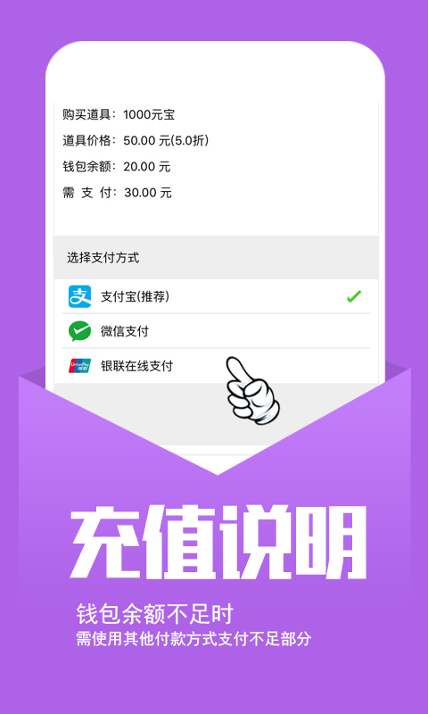 小七手游ios版游戏截图