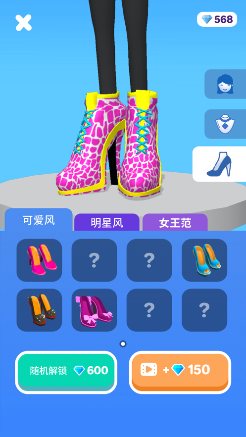 high heels最新破解版游戏截图