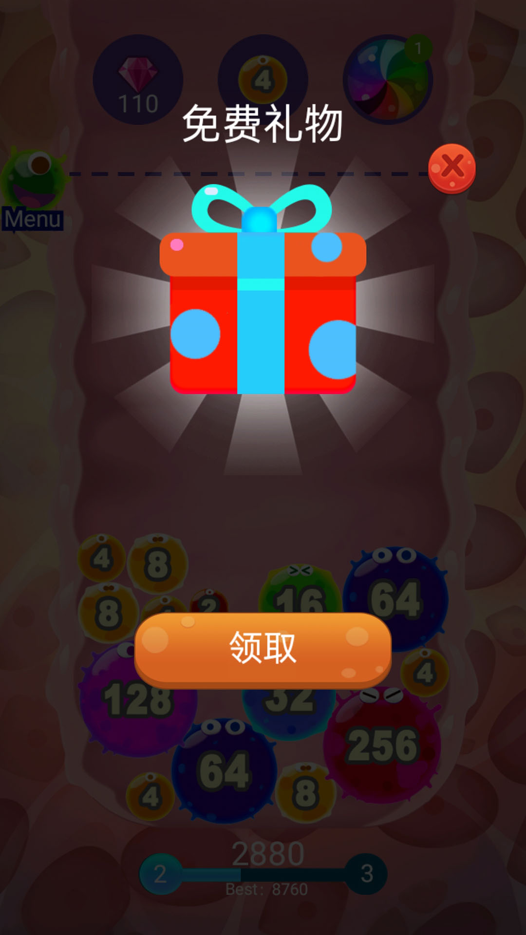 2048细菌大入侵红包版截图