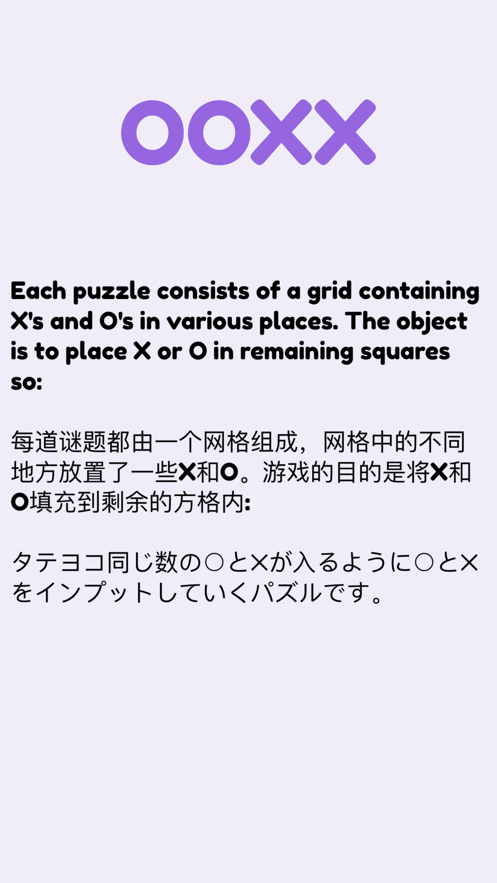 三不连中文版游戏截图