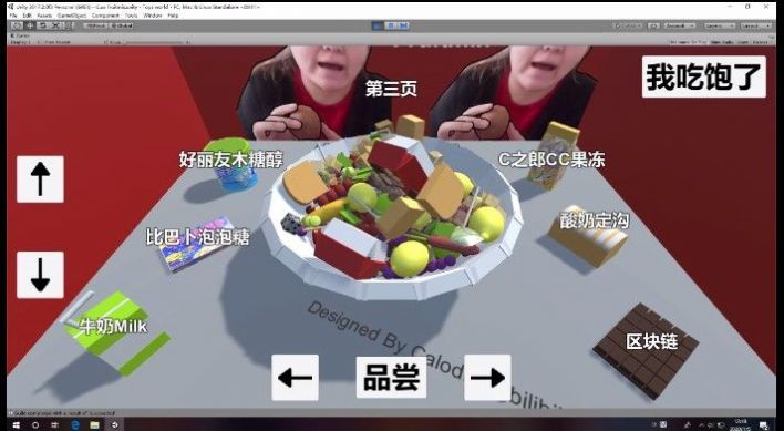 郭老师3d海底捞模拟器手机版截图