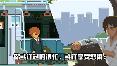 人生游戏完整版截图