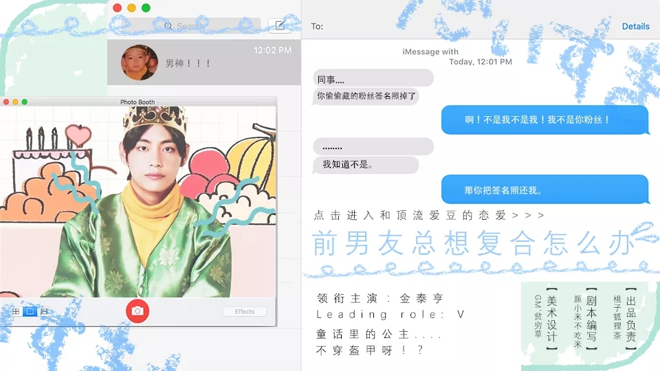 前男友总想复合怎么办橙光破解版截图