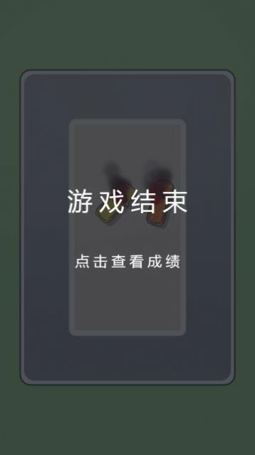 车水马龙安卓版游戏截图