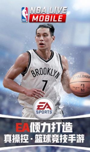 nbalive21最新版游戏截图