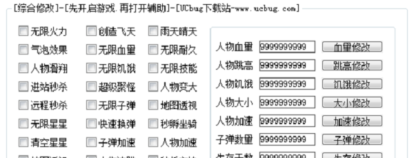 迷你世界过检测辅助最新版截图