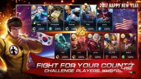 mobile legends 2021 update最新版游戏截图