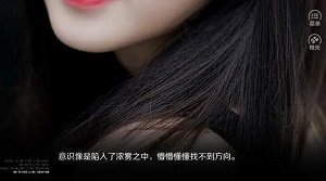 听说我是大佬的女儿橙光破解版游戏截图