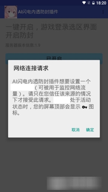 王者荣耀星梦破解版截图