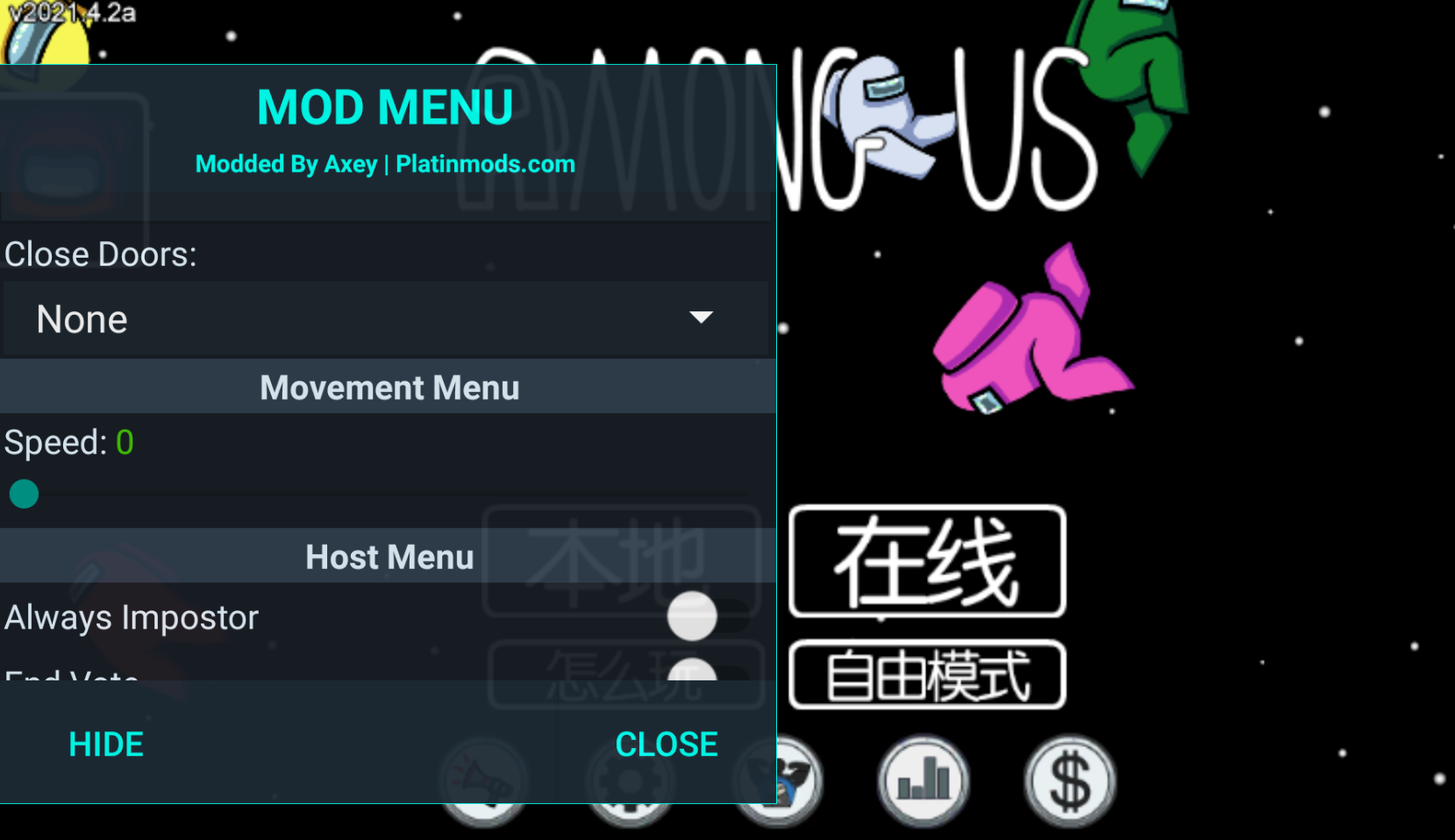 among us内置作弊菜单2021游戏截图
