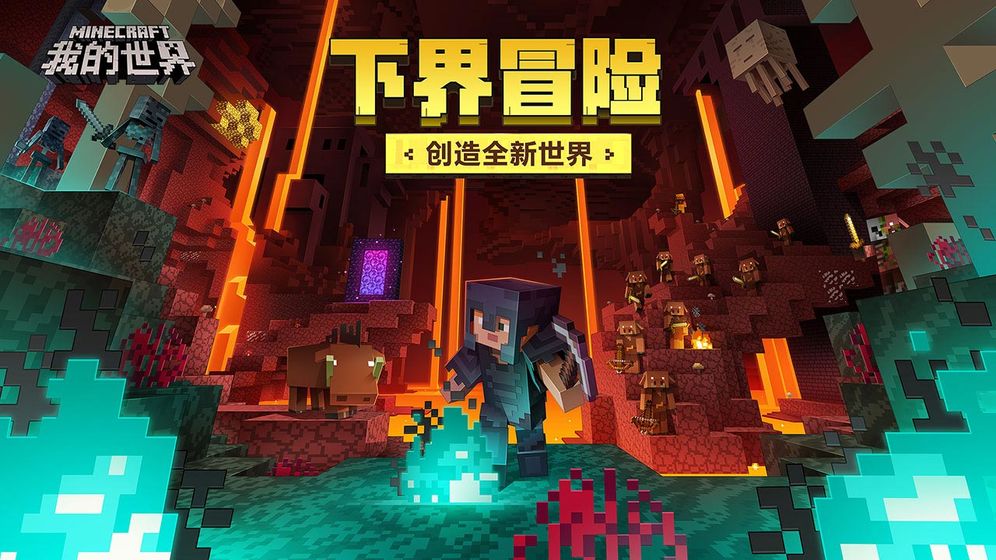 我的世界惊变100天mod整合版截图