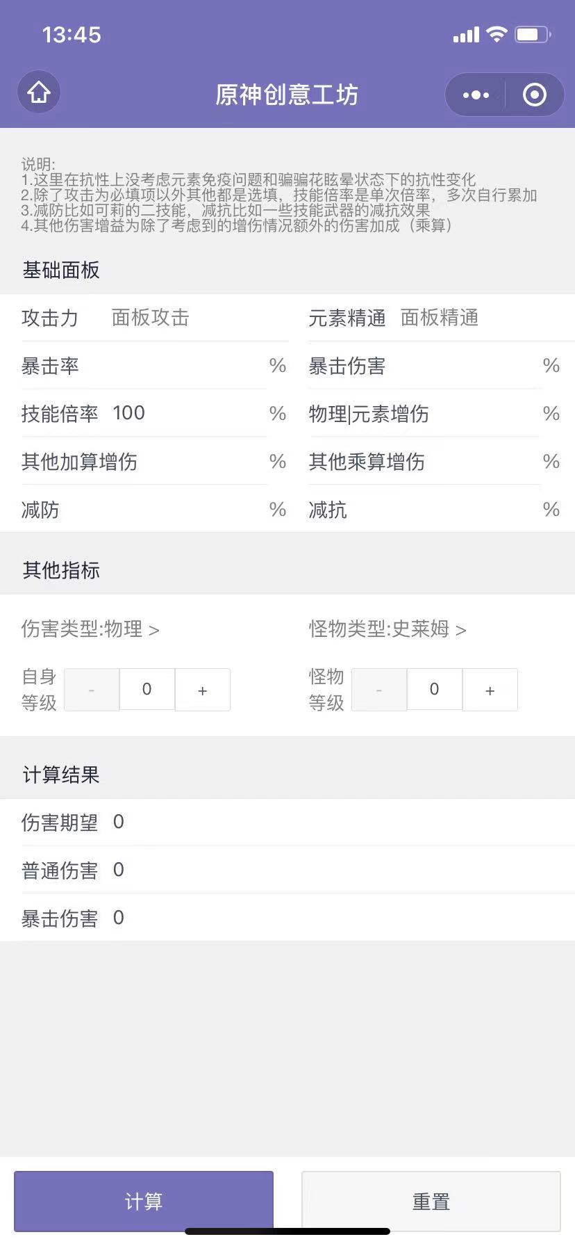 原神创意工坊ios游戏截图