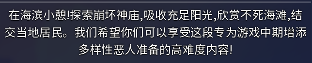 重生细胞致命坠落完整版游戏截图