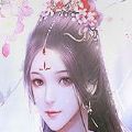 神君须是闲人做破解版