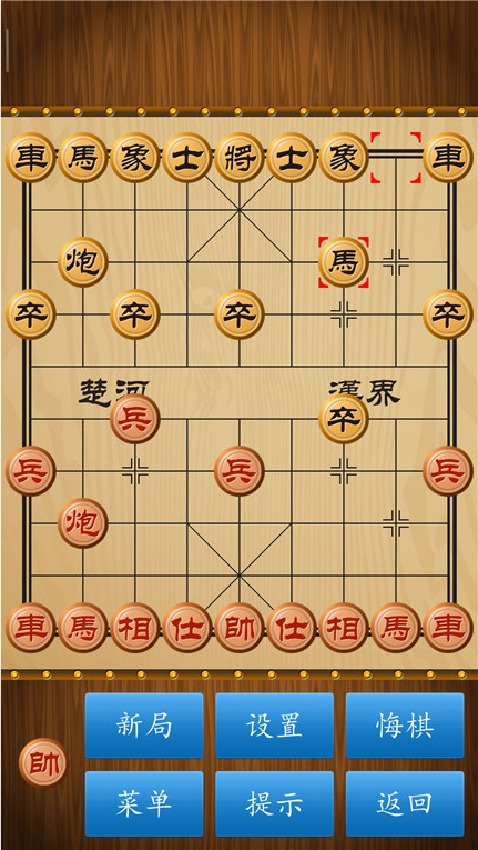 中国象棋去广告版截图